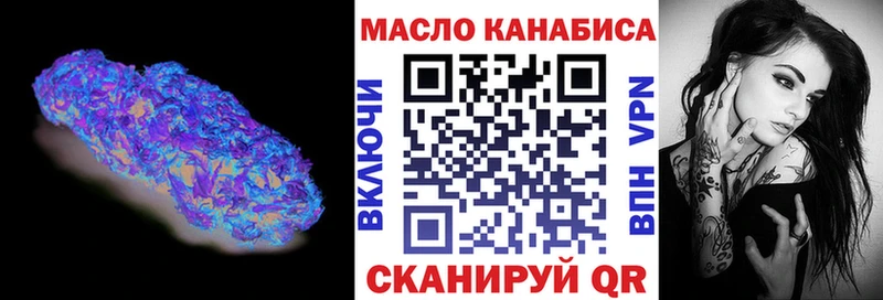 Дистиллят ТГК вейп с тгк  гидра tor  Балахна 