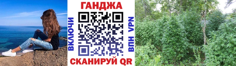 МАРИХУАНА план  цена наркотик  Балахна 